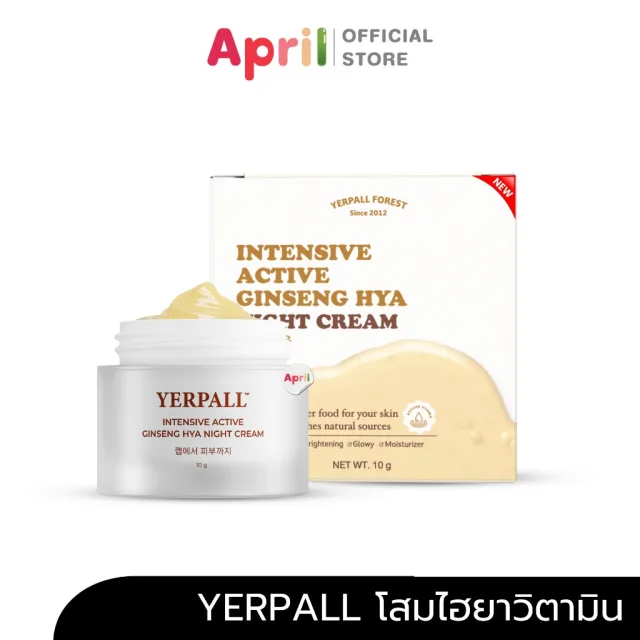 [แพ็กเกจใหม่] โสมไฮยา HYA ครีมโสมไฮยาวิตามิน สูตรเข้มข้น เยอเพล yerpall ผิวนุ่มชุ่มชื้น ลดผิวแห้งกร้าน