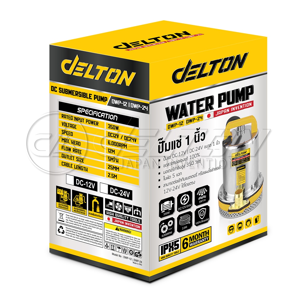 ภาพเพิ่มเติมของ Delton ปั๊มน้ำไดโว่ DC ปั๊มแช่ 1 นิ้ว รุ่นใหม่! 12V สามารถต่อใช้งานกับแบตเตอรี่และแผงโซล่าได้ ปั๊มจุ่ม ไดโว่ รุ่น DWP-12