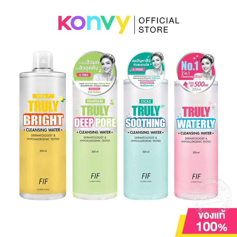 ภาพเพิ่มเติมของ FIF Faith in Face Cleansing Water 500ml เฟธ อิน เฟซ คลีนซิ่ง วอเตอร์ (Waterly/Soothing/Bright/Deep Pore)