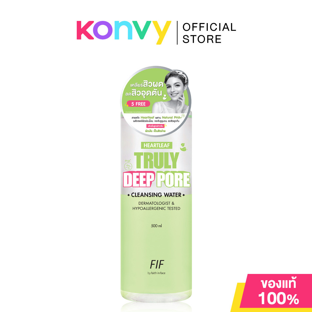 ภาพเพิ่มเติมของ FIF Faith in Face Cleansing Water 500ml เฟธ อิน เฟซ คลีนซิ่ง วอเตอร์ (Waterly/Soothing/Bright/Deep Pore)