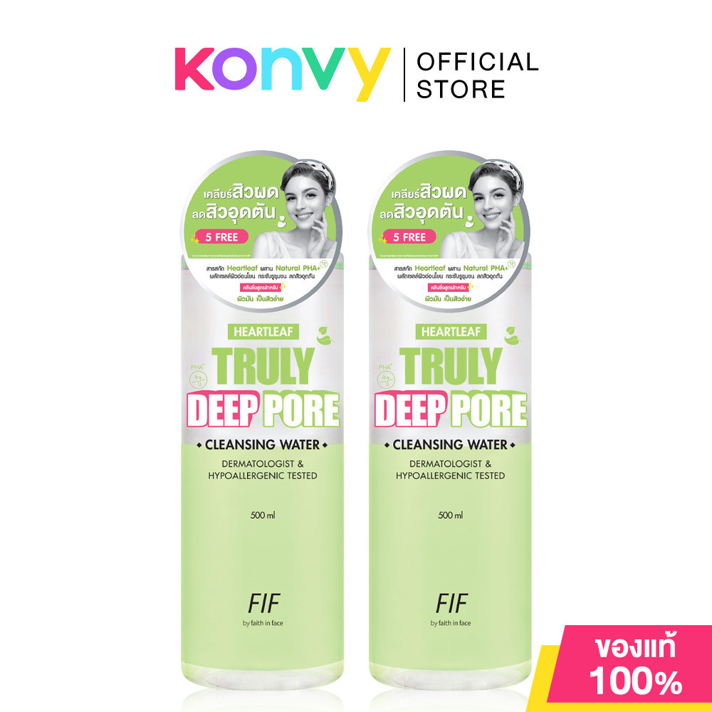 ภาพเพิ่มเติมของ FIF Faith in Face Cleansing Water 500ml เฟธ อิน เฟซ คลีนซิ่ง วอเตอร์ (Waterly/Soothing/Bright/Deep Pore)