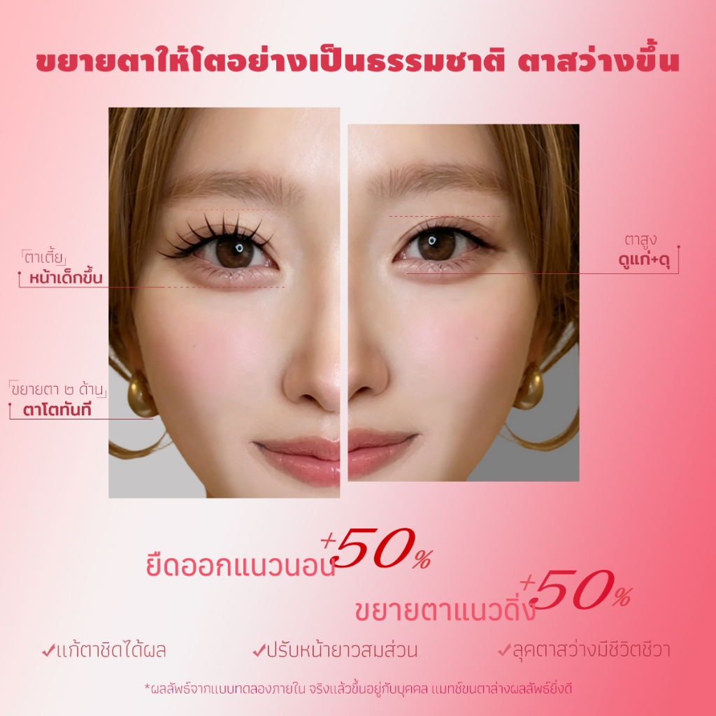 ภาพเพิ่มเติมของ Dreehalo ขนตาปลอมขนตาช่อสไตล์ญี่ปุ่น ตาโตหวาน ก้านดำคมชัด ติดง่าย เบาสบาย ถ่ายรูปขึ้นกล้อง 5 คู่ F301