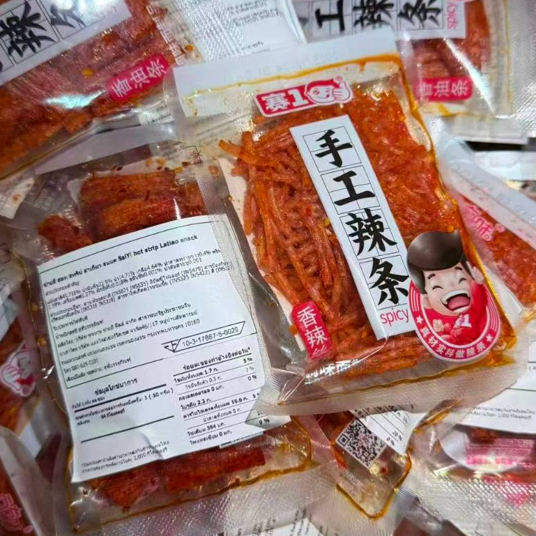 ภาพเพิ่มเติมของ A Fish🐟มีพร้อมส่ง ล่าเถียวหม่าล่า เผ็ดชาสะใจ สินค้าขายดีรสต้นตำหรับแท้จากจีน(วันเดือนปีบนสินค้าคือวันผลิต ไม่ใชหมดอายุ)