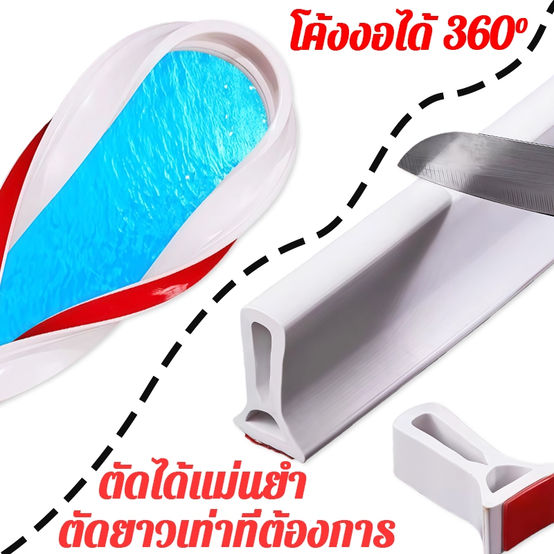 ภาพเพิ่มเติมของ แถบซิลิโคนกันน้ำดัดรูปร่างได้ กันน้ำท่วมขัง นุ่มไม่บาด ขอบยางแยกพื้นที่แห้งและเปียกออกจากกัน ขอบยางกั้นน้ำ แถบกันน้ำ