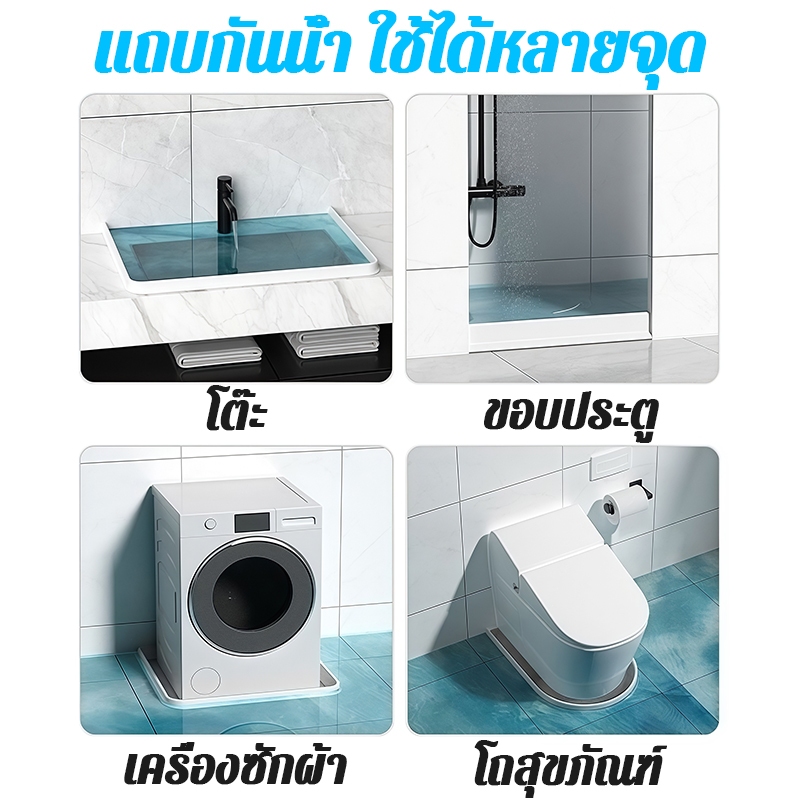 ภาพเพิ่มเติมของ แถบซิลิโคนกันน้ำดัดรูปร่างได้ กันน้ำท่วมขัง นุ่มไม่บาด ขอบยางแยกพื้นที่แห้งและเปียกออกจากกัน ขอบยางกั้นน้ำ แถบกันน้ำ