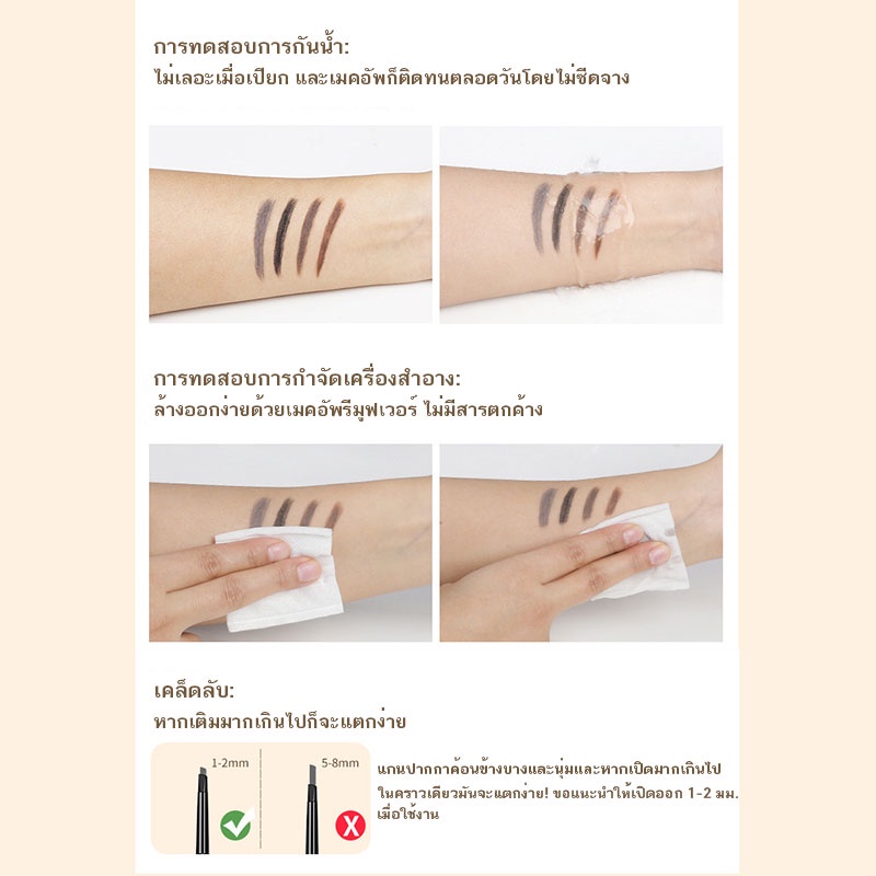 ภาพเพิ่มเติมของ ดินสอเขียนคิ้ว กันน้ำ ดินสอเขียนคิ้วแบบหมุน 2 in 1 มีแปรงปัดคิ้วในตัว มี 4 สีให้เลือก