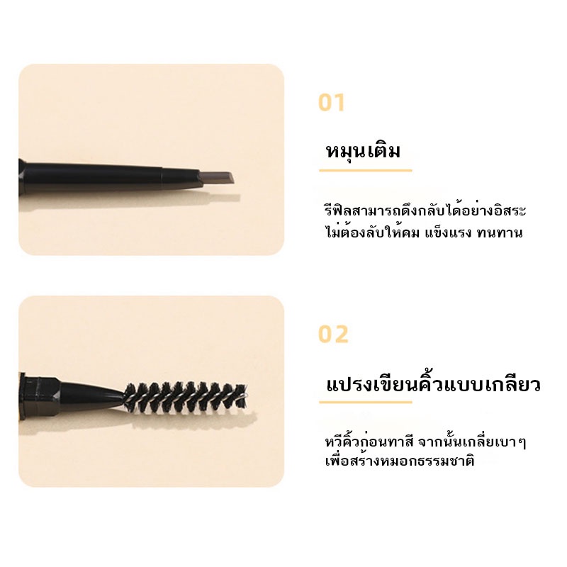 ภาพเพิ่มเติมของ ดินสอเขียนคิ้ว กันน้ำ ดินสอเขียนคิ้วแบบหมุน 2 in 1 มีแปรงปัดคิ้วในตัว มี 4 สีให้เลือก