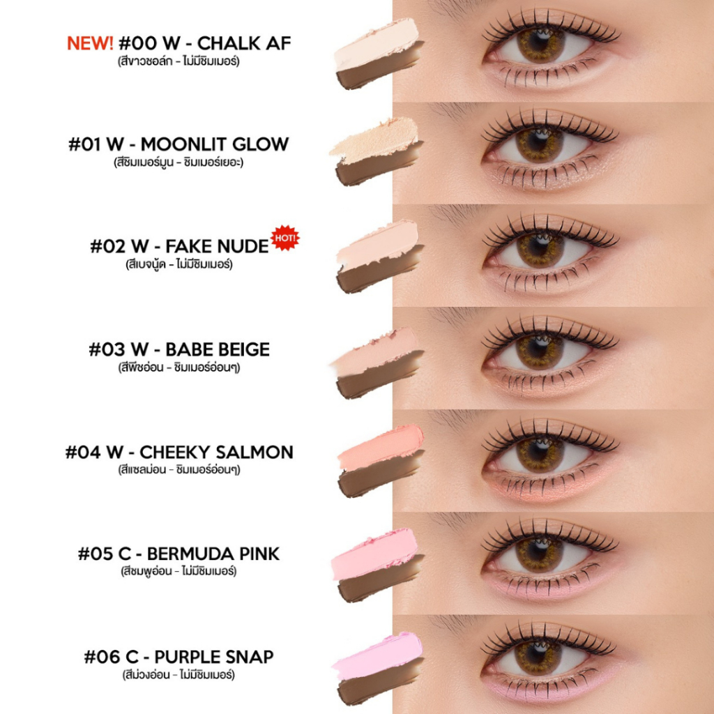 ภาพเพิ่มเติมของ (NEW SHADES! ดอลลี่อายลากลาส)LA GLACE FIERY BABY-DOLLY EYE STICK|ปากกาดอลลี่อายลากลาส 2in1 มือใหม่ใช้ได้ ปากกาดอลลี่อาย