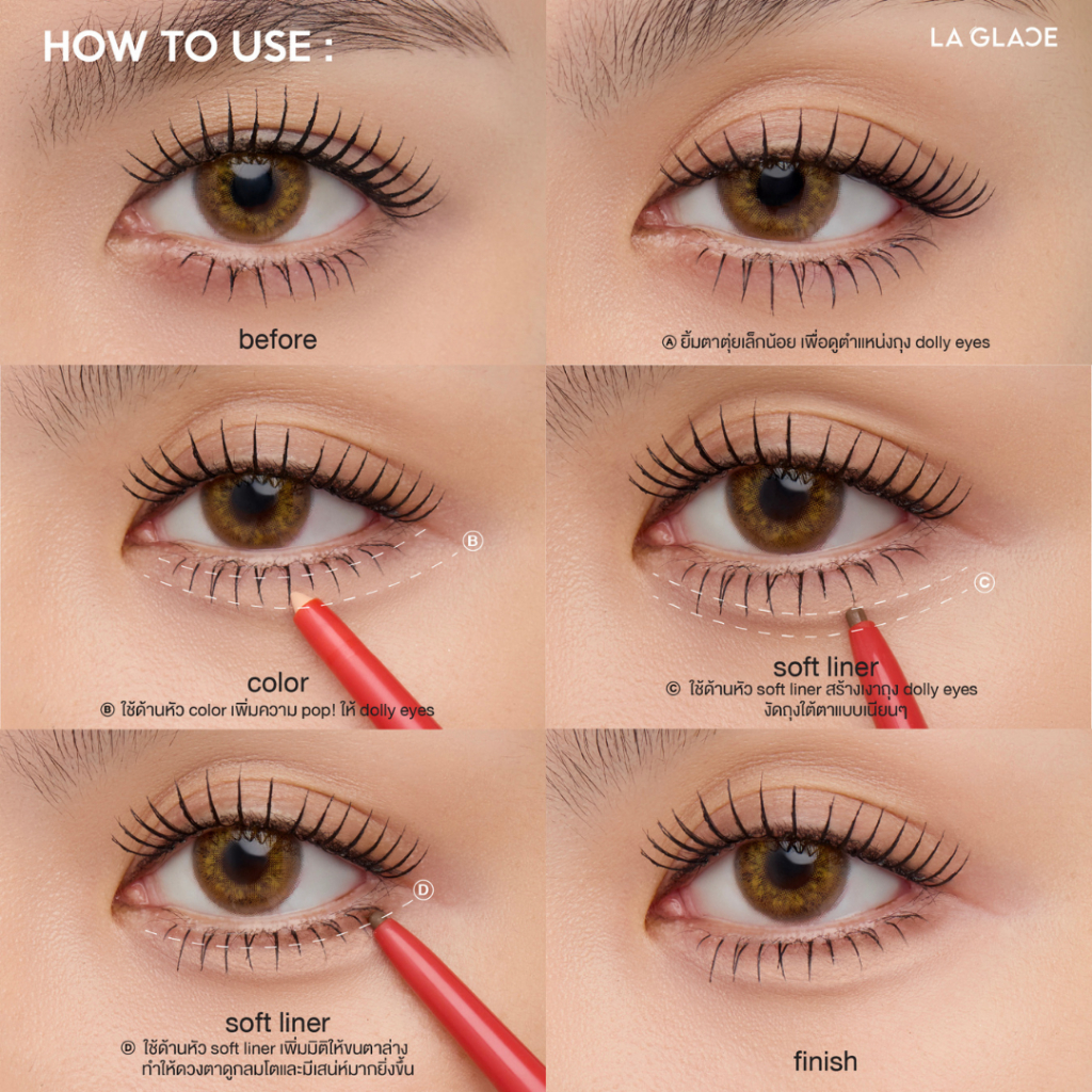 ภาพเพิ่มเติมของ (NEW SHADES! ดอลลี่อายลากลาส)LA GLACE FIERY BABY-DOLLY EYE STICK|ปากกาดอลลี่อายลากลาส 2in1 มือใหม่ใช้ได้ ปากกาดอลลี่อาย