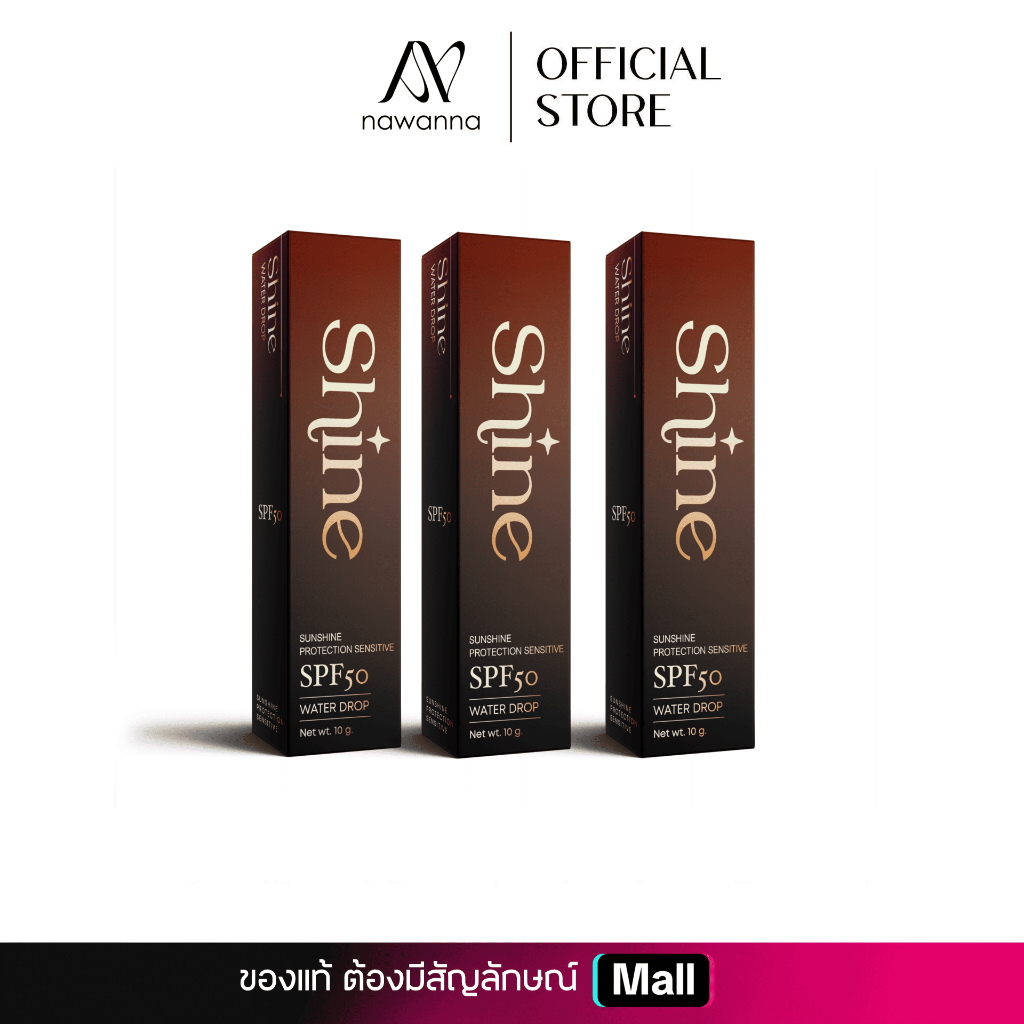 ภาพเพิ่มเติมของ กันแดดผสมรองพื้น NAWANNA (Shine) กันแดด1หลอด ราคา 199