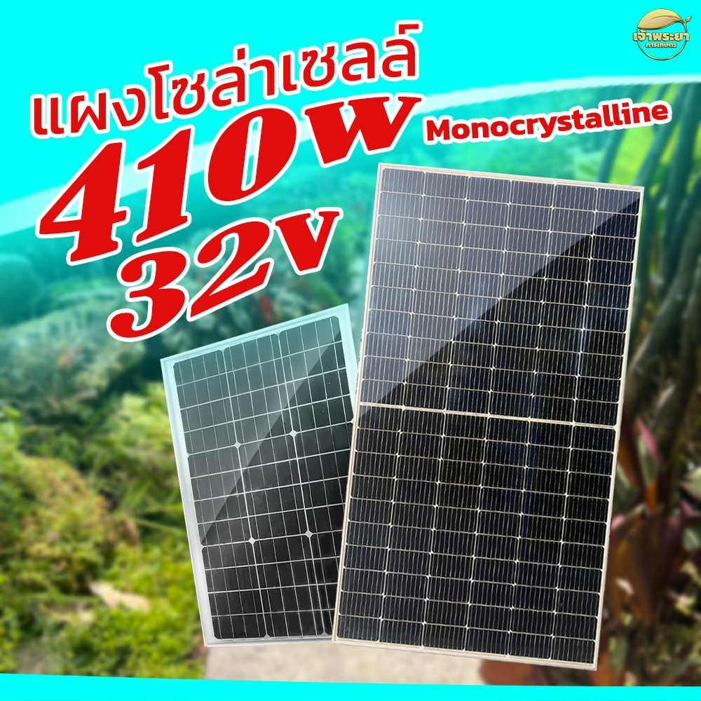 ภาพเพิ่มเติมของ ไดโว่ ปั้มจุ่ม ปั้มสูบน้ำ DC 12 V 2ขนาด 280W และ 360W ใช้แบตเตอรี่ และแผงโซล่าเซลล์ แถมพิเศษ หัวพ่นรดน้ำแรงดันสูง และ ที