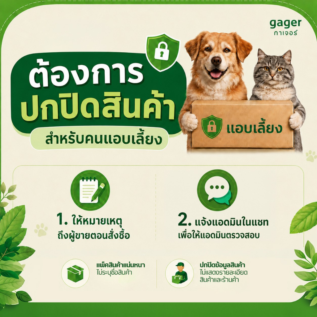 ภาพเพิ่มเติมของ Gager (10 กิโล) ทรายแมวภูเขาไฟ ทรายแมวเบนโทไนท์ Bentonite ดับกลิ่นได้ดีเยี่ยม เกรดพรีเมียม