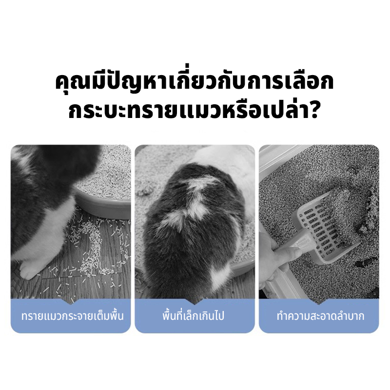 ภาพเพิ่มเติมของ ห้องน้ำแมวกันเก็บกลิ่น กระบะทรายแมว แบบโดมปิด ยับยั้งการเจริญเติบโตของแบคทีเรีย ห้องน้ําแมว xxl ห้องน้ำแมวตัวใหญ่