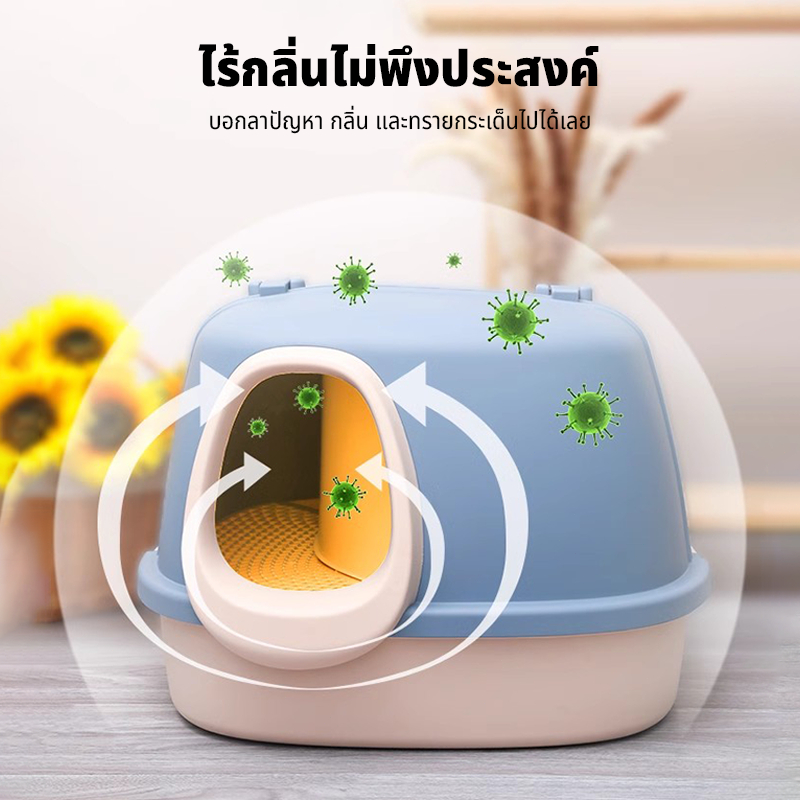 ภาพเพิ่มเติมของ ห้องน้ำแมวกันเก็บกลิ่น กระบะทรายแมว แบบโดมปิด ยับยั้งการเจริญเติบโตของแบคทีเรีย ห้องน้ําแมว xxl ห้องน้ำแมวตัวใหญ่