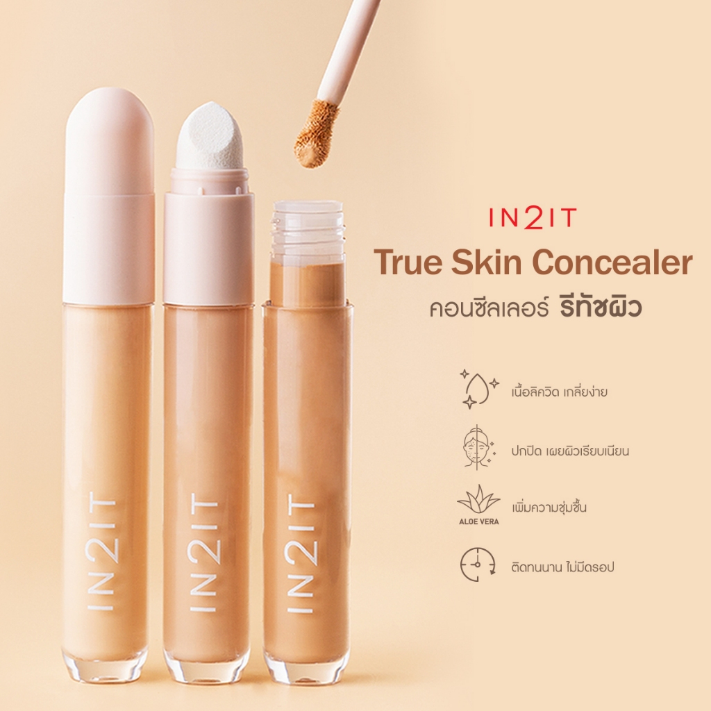 ภาพเพิ่มเติมของ IN2IT True Skin Concealer - คอนซีลเลอร์ [SCT]