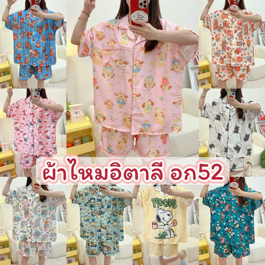 ภาพเพิ่มเติมของ 🎀ชุดนอนไหมอิตาลี บิ๊กไซส์ แขนสั้นขาสั้นลายการ์ตูน ผ้าบางเบาใส่สบาย