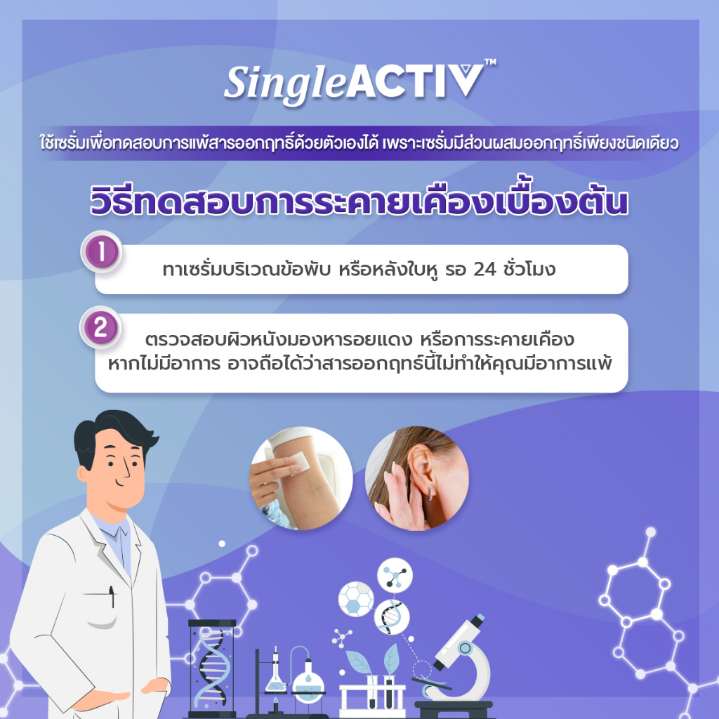 ภาพเพิ่มเติมของ 5% B3 BRYG บริก เซรั่มวิตามินบี3 NIACINAMIDE SERUM รักษาสิว ควบคุมความมัน ลดรอยดำ ไนอาซินาไมด์