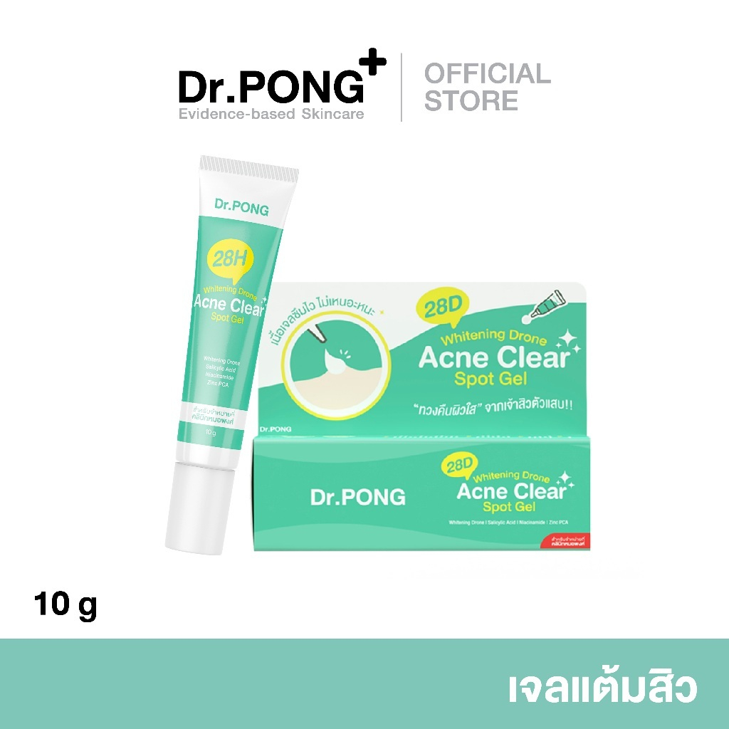 ภาพเพิ่มเติมของ Dr.PONG 28H Whitening drone acne clear spot gel Niacinamide ZincPCA BHA เจลแต้มสิว สำหรับผิวแพ้ง่าย
