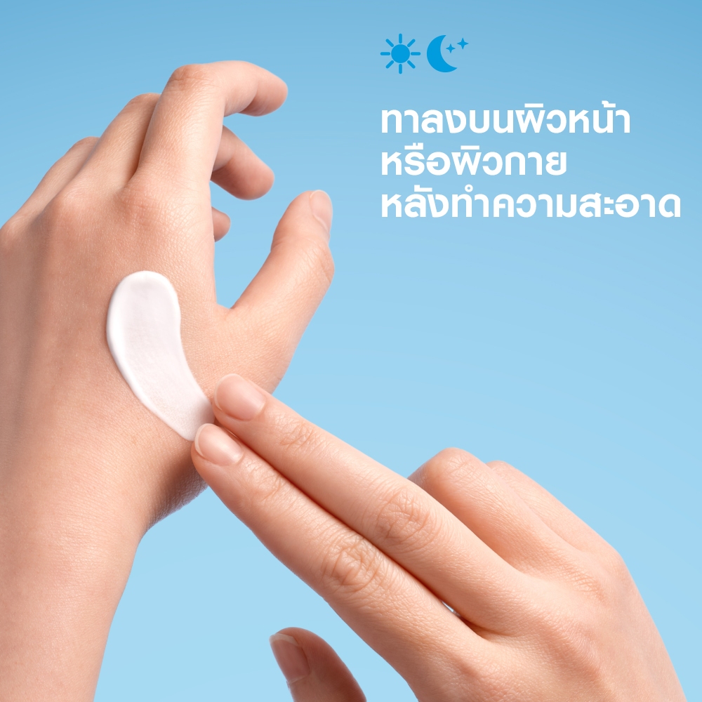 ภาพเพิ่มเติมของ ลา โรช-โพเซย์ La Roche-Posay CICAPLAST BAUME B5+ บาล์ม บาล์มบำรุงผิวช่วยปลอบประโลมและฟื้นบำรุง บำรุงผิว 40ml.