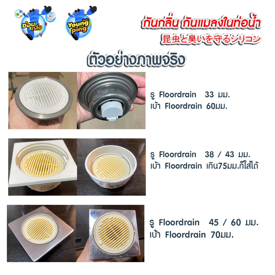 ภาพเพิ่มเติมของ SaunGlin แบบสปริง กระบอกกันกลิ่นเหม็น กันแมลงจากท่อน้ำ