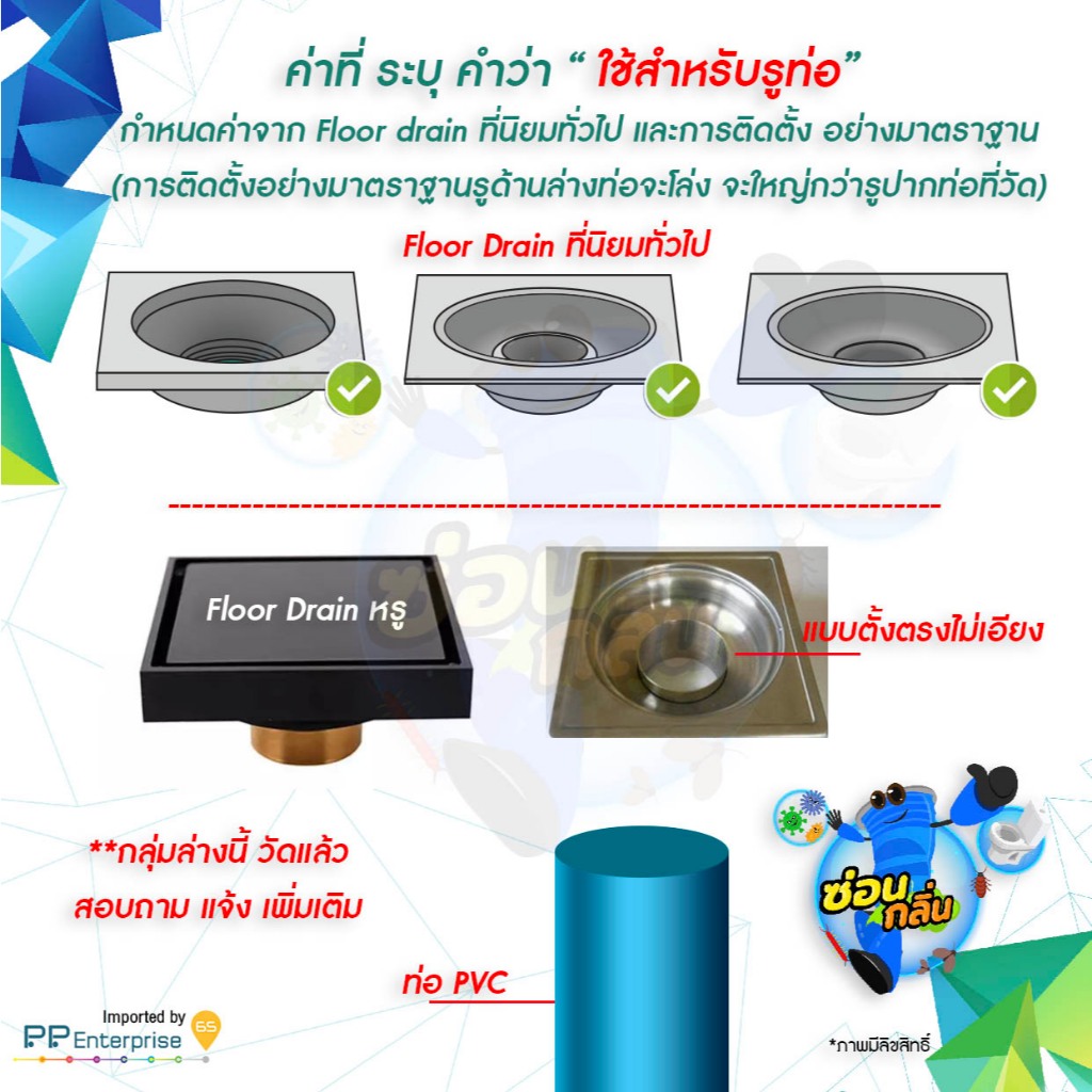ภาพเพิ่มเติมของ SaunGlin แบบสปริง กระบอกกันกลิ่นเหม็น กันแมลงจากท่อน้ำ