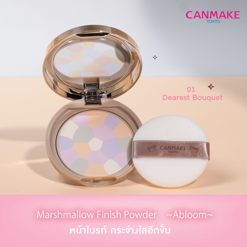 ภาพเพิ่มเติมของ CANMAKE Marshmallow Finish Powder Abloom แป้งเรนโบว์ 5 เฉดสี SPF19 PA++ แป้งโปร่งแสง อัพผิวไบร์ท