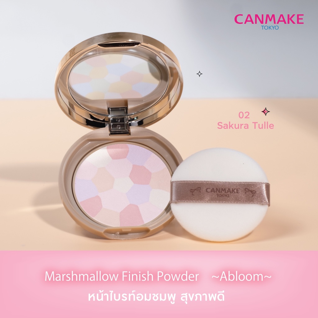 ภาพเพิ่มเติมของ CANMAKE Marshmallow Finish Powder Abloom แป้งเรนโบว์ 5 เฉดสี SPF19 PA++ แป้งโปร่งแสง อัพผิวไบร์ท