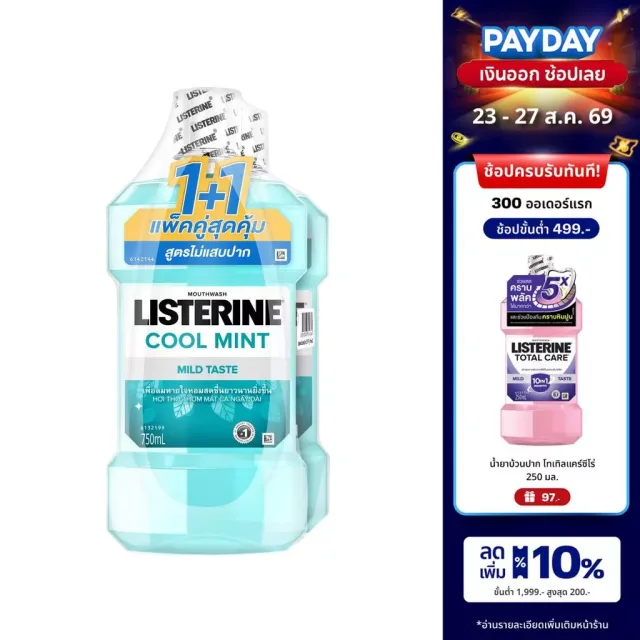 แพ็คคู่] ลิสเตอรีน น้ำยาบ้วนปาก คูลมินต์ ซีโร่ 750มล. แพ็คคู่ Listerine mouthwash Zero 750ml. Twinpack