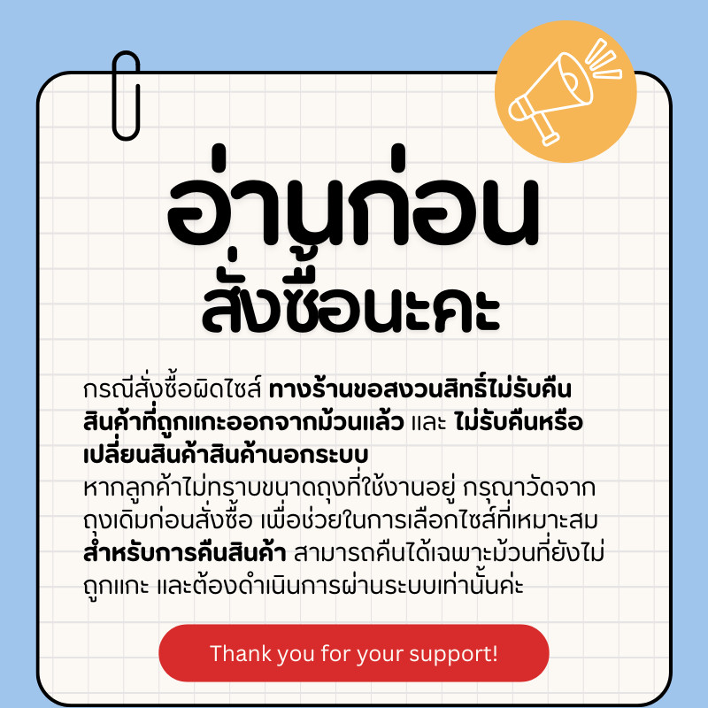 ภาพเพิ่มเติมของ หนาพิเศษ - Meet, Catlink, Petkit, Papifeed, Pando, Baymax, Airrobo, Litter Robot ถุงขยะห้องน้ำแมว