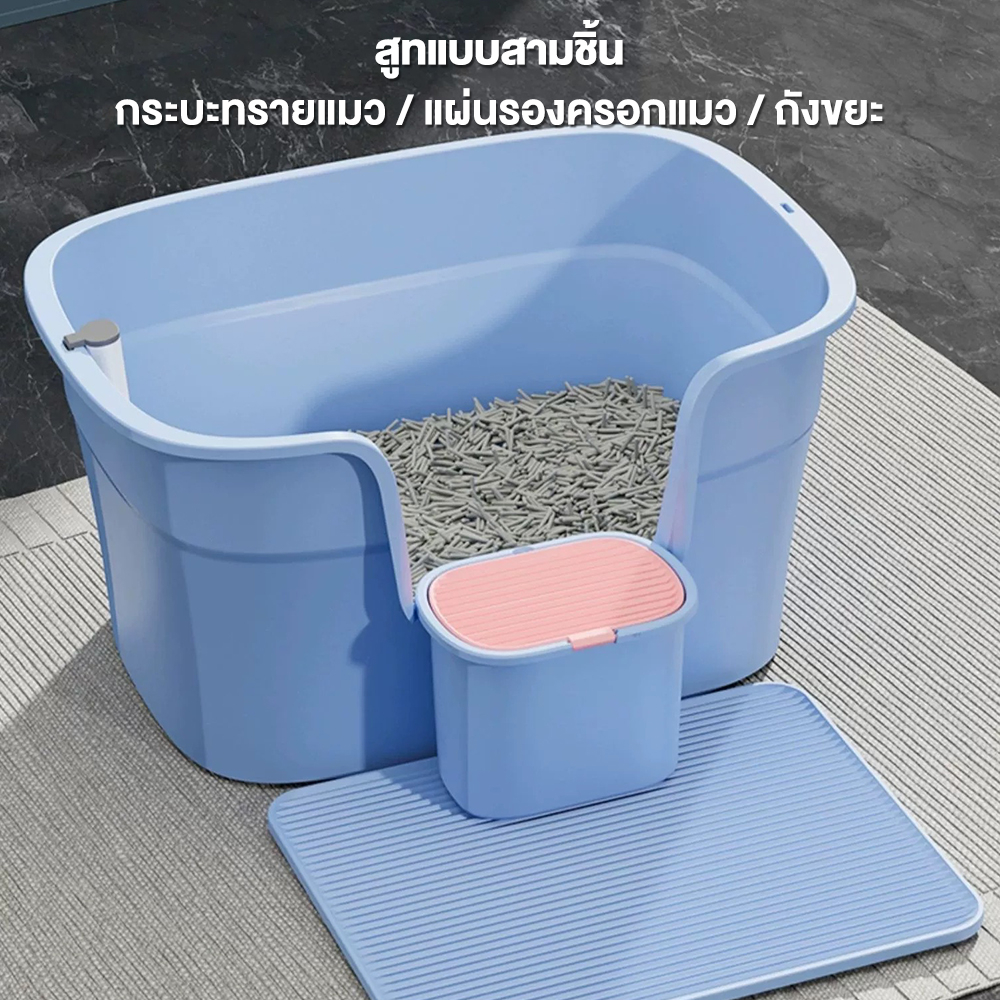 ภาพเพิ่มเติมของ Petcho กระบะทรายแมวขนาดใหญ่ กระบะทรายแมว ห้องน้ำแมว ห้องน้ำแมวใหญ่ กล่องทรายกึ่งเปิด ทนทาน พร้อมที่ตักทราย