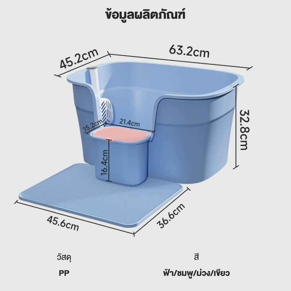 ภาพเพิ่มเติมของ Petcho กระบะทรายแมวขนาดใหญ่ กระบะทรายแมว ห้องน้ำแมว ห้องน้ำแมวใหญ่ กล่องทรายกึ่งเปิด ทนทาน พร้อมที่ตักทราย