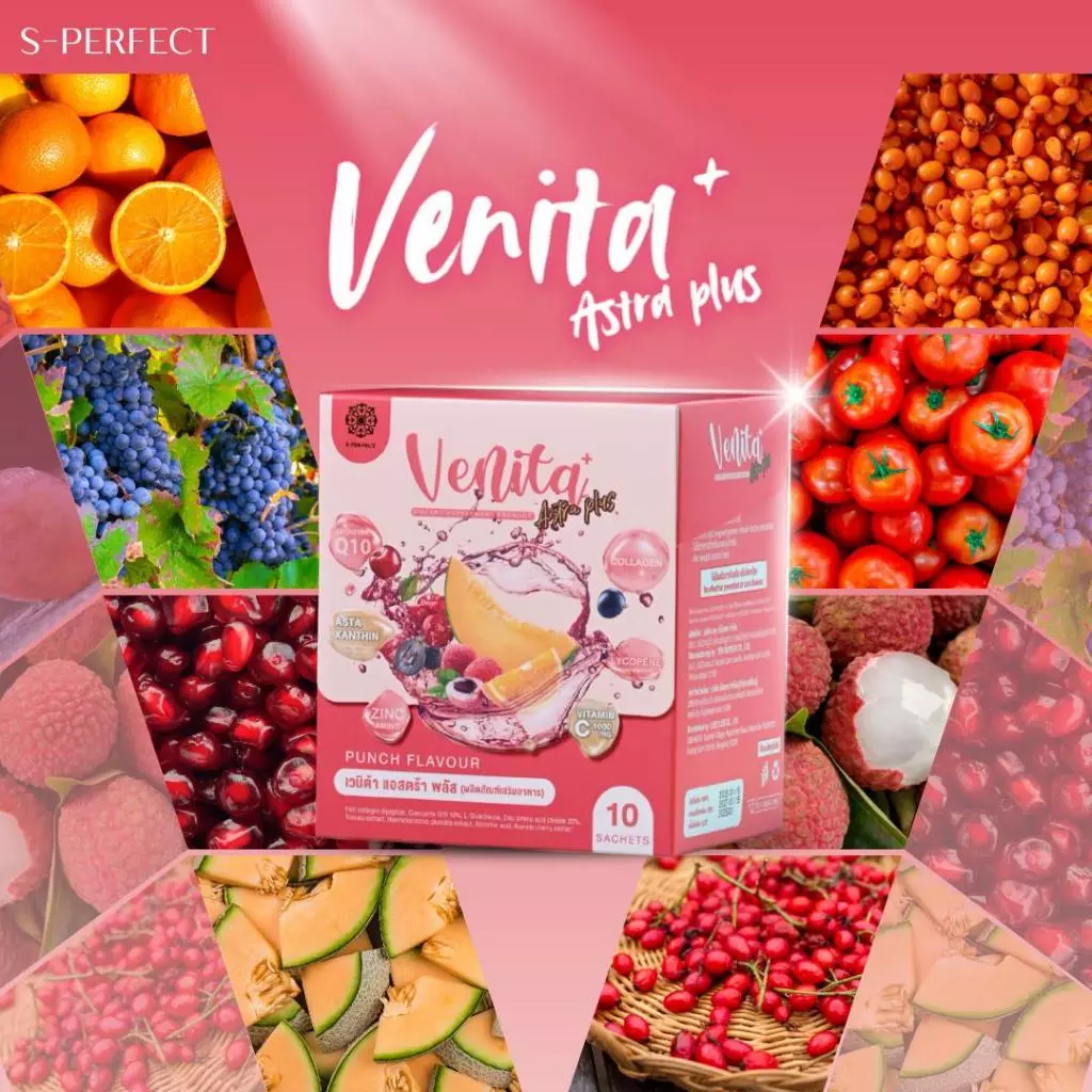 ภาพเพิ่มเติมของ เวนิต้า แอสต้า พลัส คอลลาเจน Venita Astra Plus Collagen