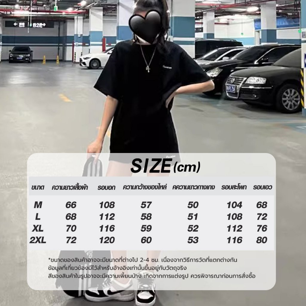 ภาพเพิ่มเติมของ (พร้อมส่งจากไทย) ชุดเซ็ตน่ารักได้ถึง 2 ชิ้น ราคาถูกสุดคุ้ม