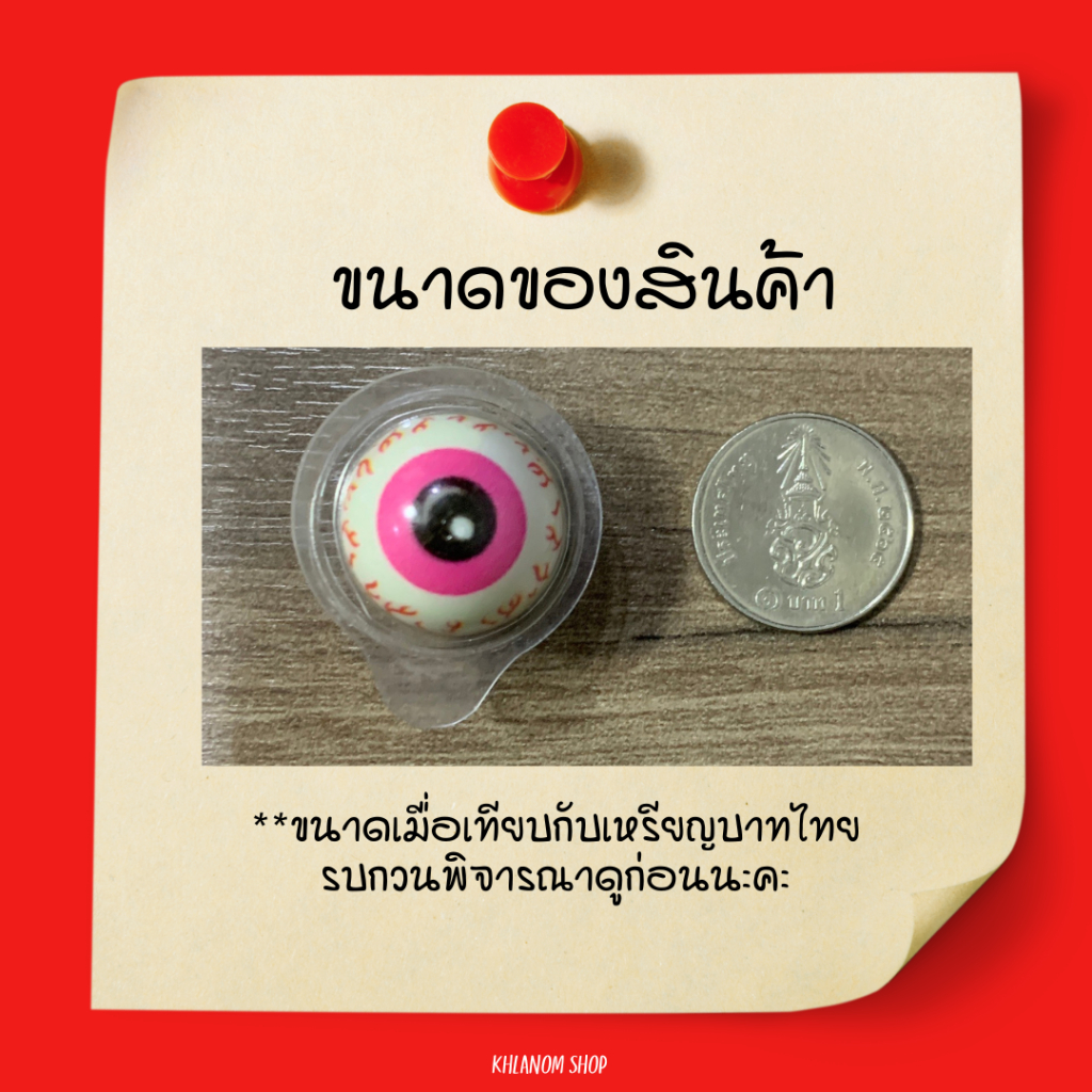ภาพเพิ่มเติมของ เยลลี่ 1 บาท เยลลี่มินิ 3D จิ๋ว เยลลี่ลูกตา เนื้อหนึบหนับ (1 ชิ้น/1.5 กรัม)   ชิ้นเล็กมินิ อร่อย สอดไส้ผลไม้
