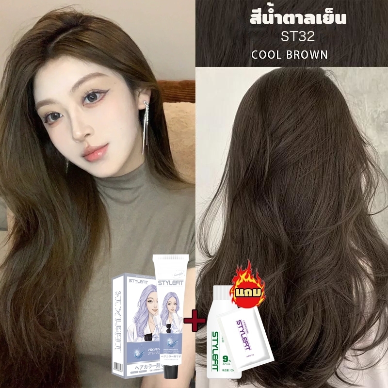 ภาพเพิ่มเติมของ ย้อมผมเองโดยไม่ทำให้ผมเสีย🌸 สีย้อมผม ใช้ง่ายย้อมสีง่าย ฟรีอุปกรณ์ทําสีผม(สีผม ยาย้อมผม น้ํายาย้อมผม)