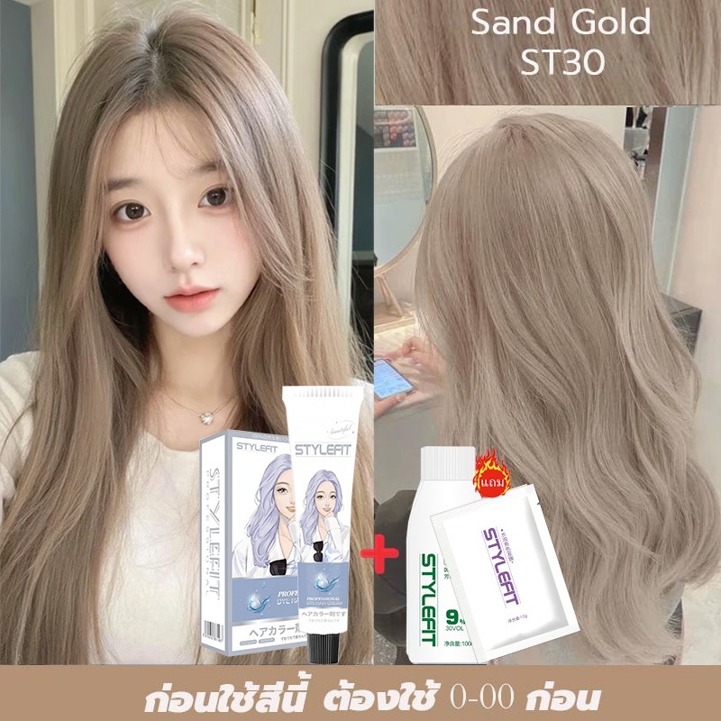 ภาพเพิ่มเติมของ ย้อมผมเองโดยไม่ทำให้ผมเสีย🌸 สีย้อมผม ใช้ง่ายย้อมสีง่าย ฟรีอุปกรณ์ทําสีผม(สีผม ยาย้อมผม น้ํายาย้อมผม)