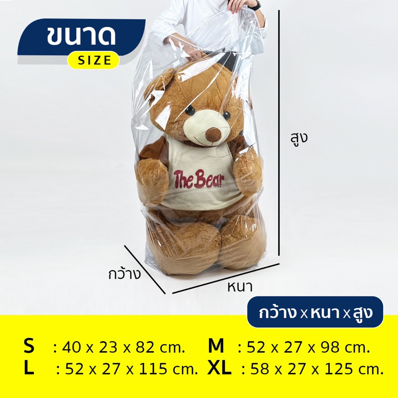 ภาพเพิ่มเติมของ ถุงกันฝุ่น กันน้ำ ขนของน้ำท่วม ถุงPVC เชือกรูด ล็อคได้ เก็บกระเป๋าเดินทาง เก็บของอเนกประสงค์ เก็บผ้านวม เก็บท็อปเปอร์