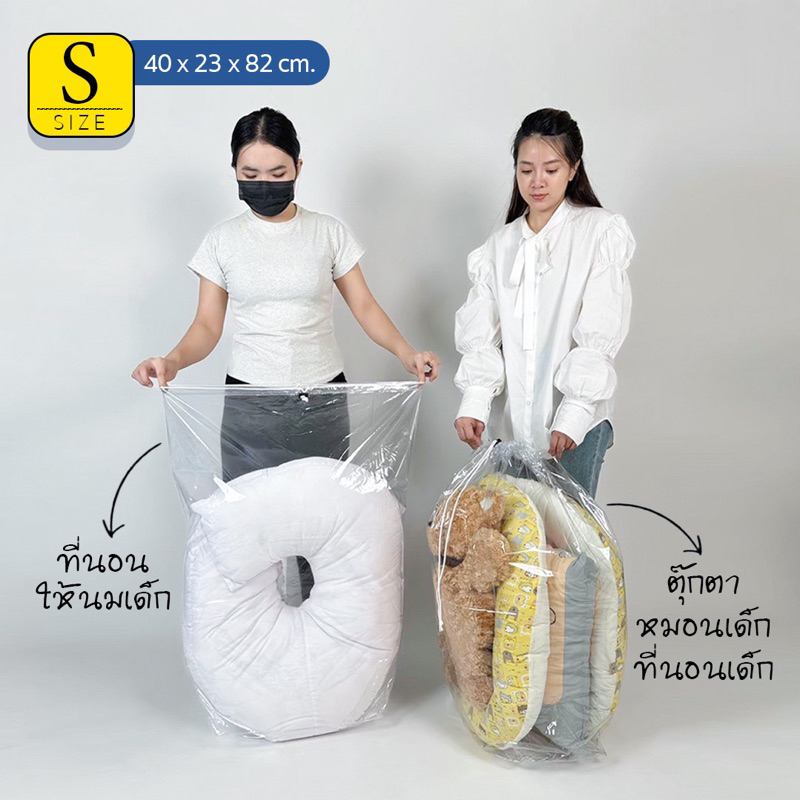 ภาพเพิ่มเติมของ ถุงกันฝุ่น กันน้ำ ขนของน้ำท่วม ถุงPVC เชือกรูด ล็อคได้ เก็บกระเป๋าเดินทาง เก็บของอเนกประสงค์ เก็บผ้านวม เก็บท็อปเปอร์