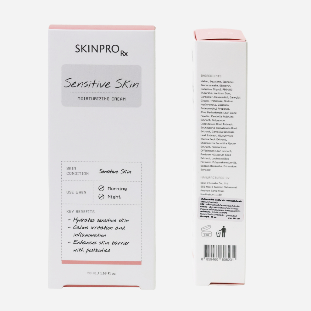 ภาพเพิ่มเติมของ SKINPRO Rx Sensitive Skin Moisturizing Cream มอยซ์เจอร์ไรเซอร์บำรุงผิว สำหรับผิวบอบบางแพ้ง่าย ชุ่มชื้น ผิวแข็งแรง 50ml.