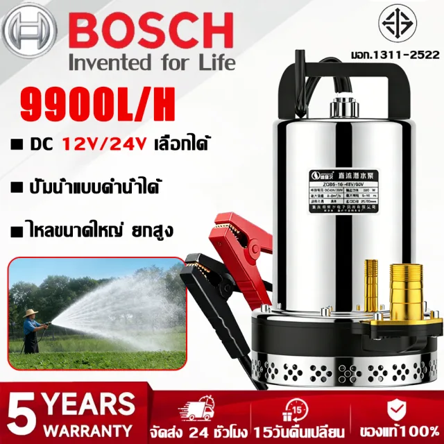 ZXปั๊มน้ำไฟฟ้า ปั้มแช่ ปั้มแบตเตอรี่ ปั๊มไดโว่ ปั๊มจุ่ม 1นิ้ว ปั๊มน้ำไดโว่ดูดน้ำ ปั้มดูดน้ำ ปั้มน้ำแรงดัน ปั๊มแช่ไฟฟ้า