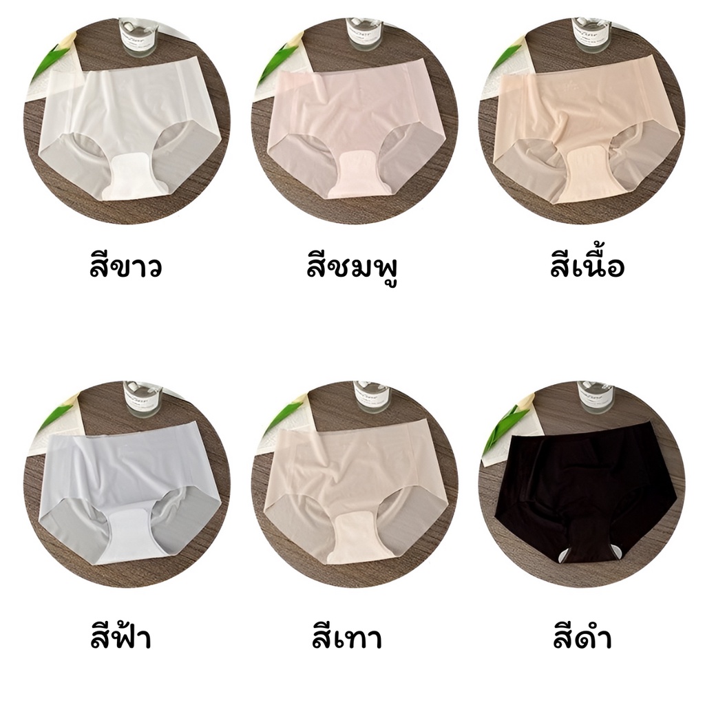 ภาพเพิ่มเติมของ กางเกงชั้นในผู้หญิง งานผ้าซีทรู ไร้ขอบเย็บ เป้าสองชั้นระบายอากาศ ไม่อับ นุ่มลื่น บางเบา ยืดหยุ่นได้ดีมากๆ สวมใส่สบายสุดๆ