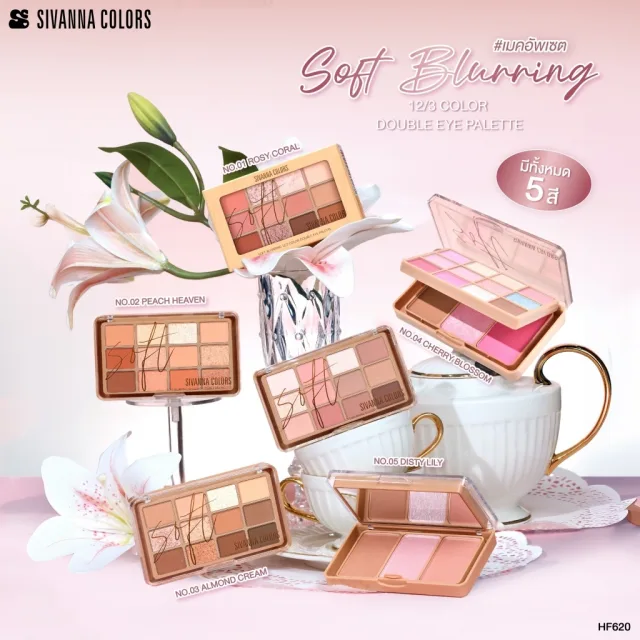 Sivanna Colors SOFT BLURRING 12/3 COLOR DOUBLE EYE PALETTE :HF620 | เมคอัพเซต อายแชโดว์ 12 เฉดสี บลัชออน คอนทัวร์ ไฮไลท์