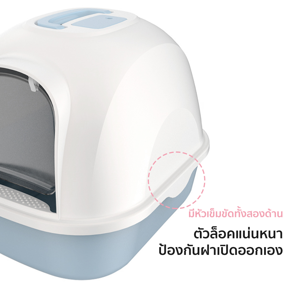 ภาพเพิ่มเติมของ Petcho ห้องน้ำแมว พร้อมที่ตักทราย ห้องน้ำแมวทรงโดม มีฝา ทราย กระบะทรายแมว 2 ชั้น Cat littler box  รุ่น ฝาเปิดเต็มใบ