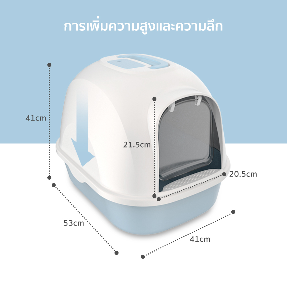 ภาพเพิ่มเติมของ Petcho ห้องน้ำแมว พร้อมที่ตักทราย ห้องน้ำแมวทรงโดม มีฝา ทราย กระบะทรายแมว 2 ชั้น Cat littler box  รุ่น ฝาเปิดเต็มใบ