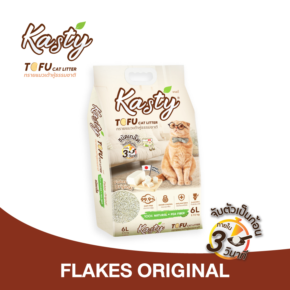 Kasty Flakes Natural Tofu Cat Litter ทรายแมวเต้าหู้ ชนิดเกล็ดละเอียด สูตร Original จับตัวเป็นก้อนเร็ว ทิ้งชักโครกได้