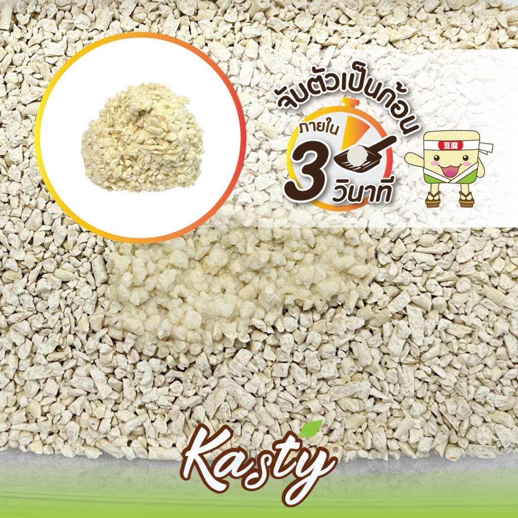 ภาพเพิ่มเติมของ Kasty Flakes Natural Tofu Cat Litter ทรายแมวเต้าหู้ ชนิดเกล็ดละเอียด สูตร Original จับตัวเป็นก้อนเร็ว ทิ้งชักโครกได้