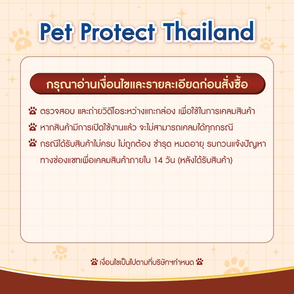 ภาพเพิ่มเติมของ Kasty Flakes Natural Tofu Cat Litter ทรายแมวเต้าหู้ ชนิดเกล็ดละเอียด สูตร Original จับตัวเป็นก้อนเร็ว ทิ้งชักโครกได้