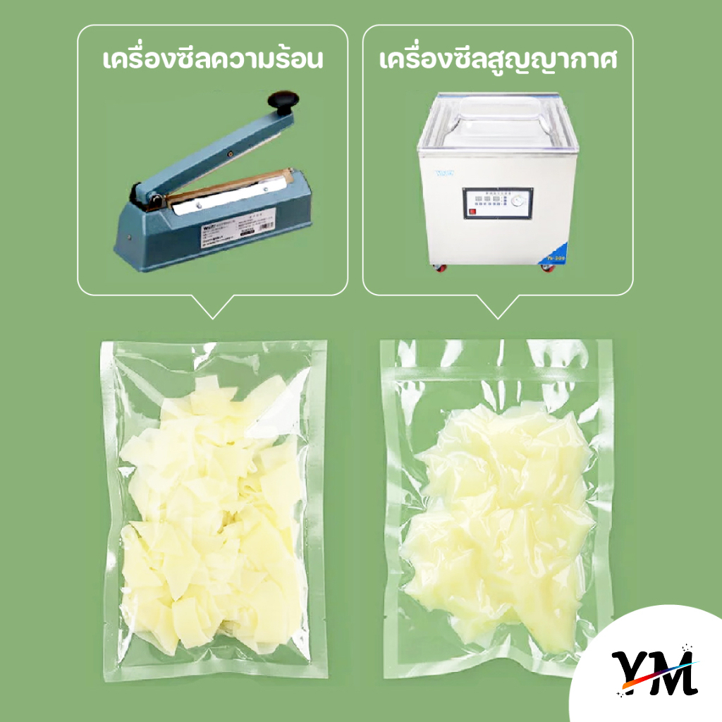 ภาพเพิ่มเติมของ 🍭ถุงเรียบ🍭  160 ไมคอน บรรจุแพกละ ถุงซีลสูญญากาศ แบบเรียบ (100 ใบ) ใส่อาหารดูดอากาศ แวคคัม Vacuum Bag