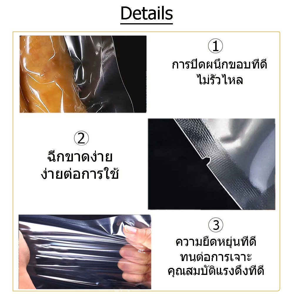 ภาพเพิ่มเติมของ 🍭ถุงเรียบ🍭  160 ไมคอน บรรจุแพกละ ถุงซีลสูญญากาศ แบบเรียบ (100 ใบ) ใส่อาหารดูดอากาศ แวคคัม Vacuum Bag