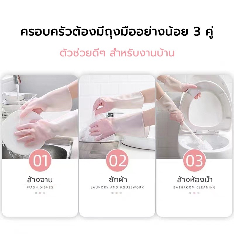 ภาพเพิ่มเติมของ ยาง ถุงมือล้างจาน แม่บ้าน ถุงมือทำความสะอาด อเนกประสงค์ ล้างห้องน้ำ PVC G2734